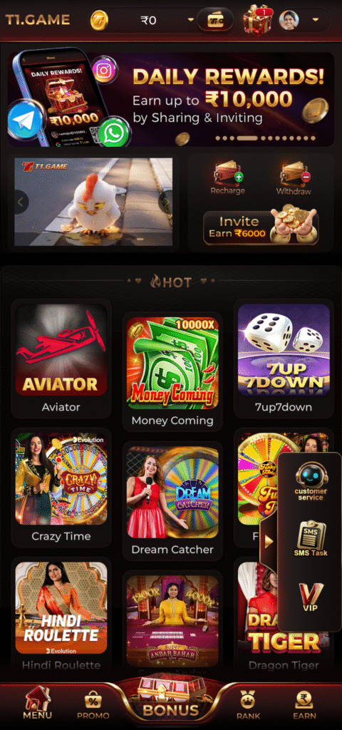 T1 Game App