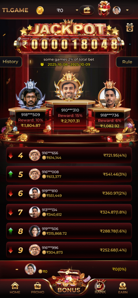 T1 Game App